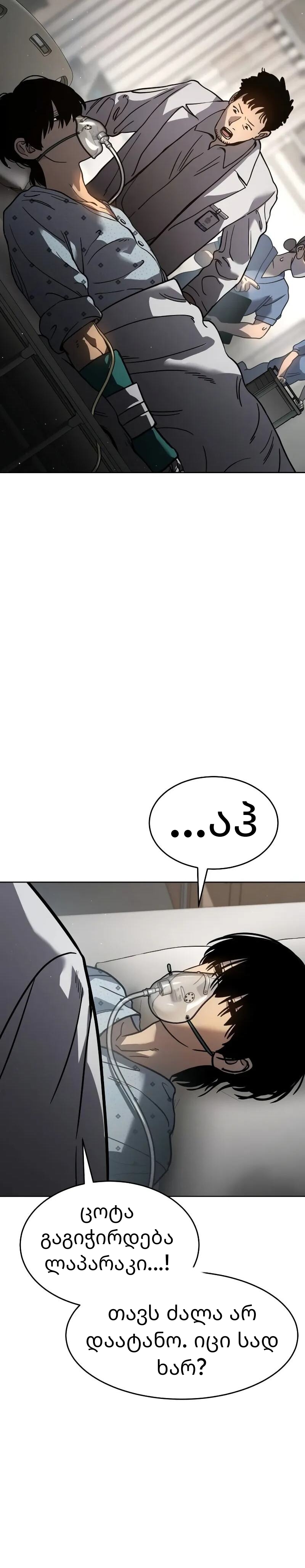 Page (48)